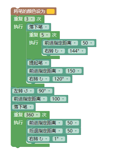 小画家-第八关