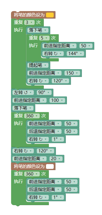 小画家-第九关